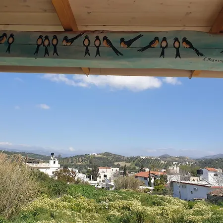 The Artist House Agio Farago Daire Pitsidia